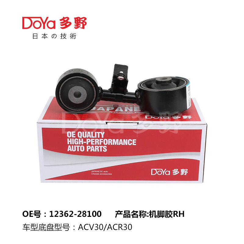 12363-28060 Toyota Rav4 Camry 2.5 XV40 Engine Mount Absorbs Vibration