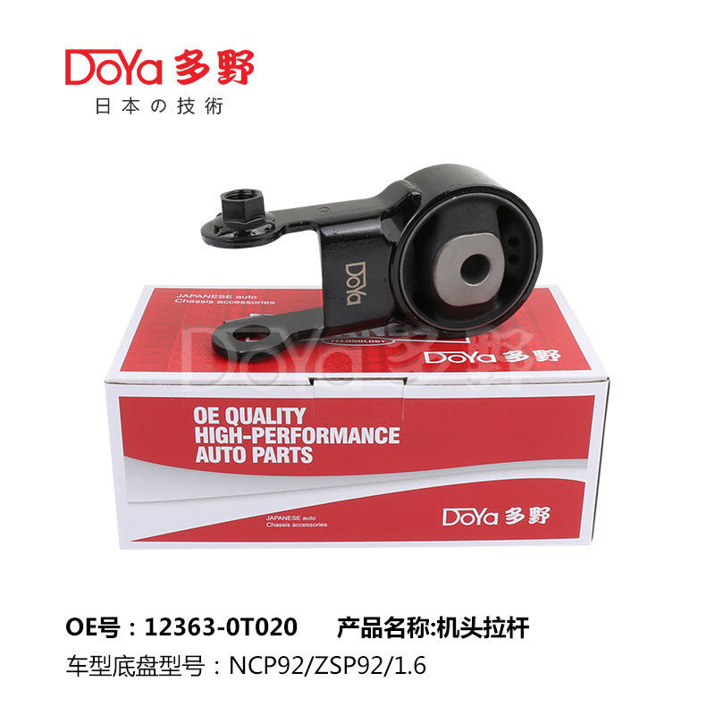 12363-0T020 Engine Mount Compatible With YARIS ZSP91 VIOS ZSP92