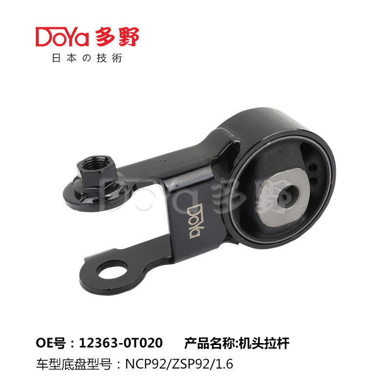 12363-0T020 Engine Mount Compatible With YARIS ZSP91 VIOS ZSP92