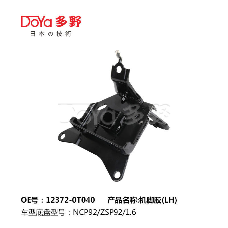 12372-0T040 Toyota YARIS ZSP91 VIOS ZSP92 Engine Mount 2006-2011 By DOYA