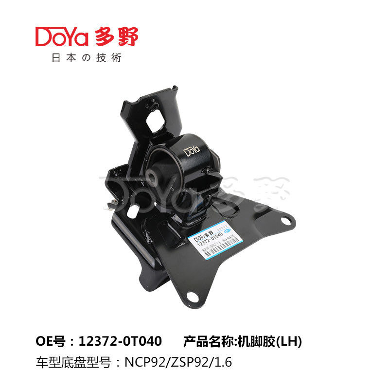 12372-0T040 Toyota YARIS ZSP91 VIOS ZSP92 Engine Mount 2006-2011 By DOYA