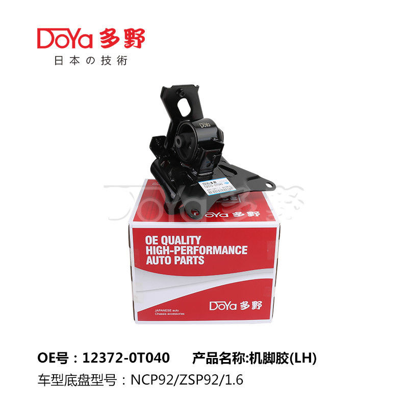 12372-0T040 Toyota YARIS ZSP91 VIOS ZSP92 Engine Mount 2006-2011 By DOYA