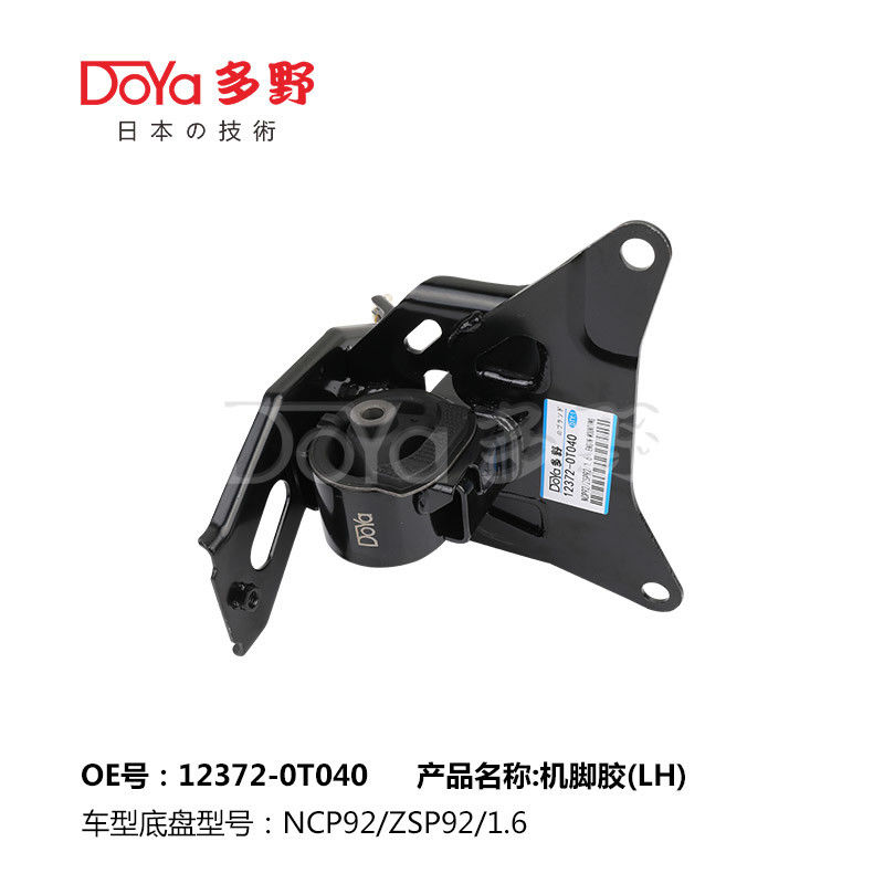 12372-0T040 Toyota YARIS ZSP91 VIOS ZSP92 Engine Mount 2006-2011 By DOYA
