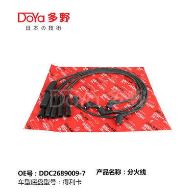 MITSUBISHI LGNITION WIRES DDC2689009-7