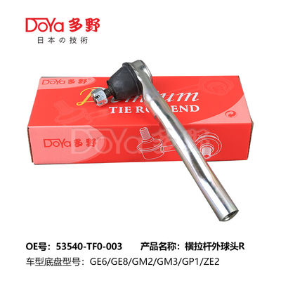 DOYA OE Technology Tie Rod End For FIT GE#GP# JAZZ GE# / GG# CR Z ZF# Model Upgrade